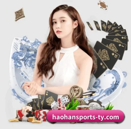 浩瀚体育 APP